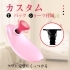 Vibeconnect Yamee Patricia - nabíjací stimulátor klitorisu so vzduchovou vlnou (ružový)